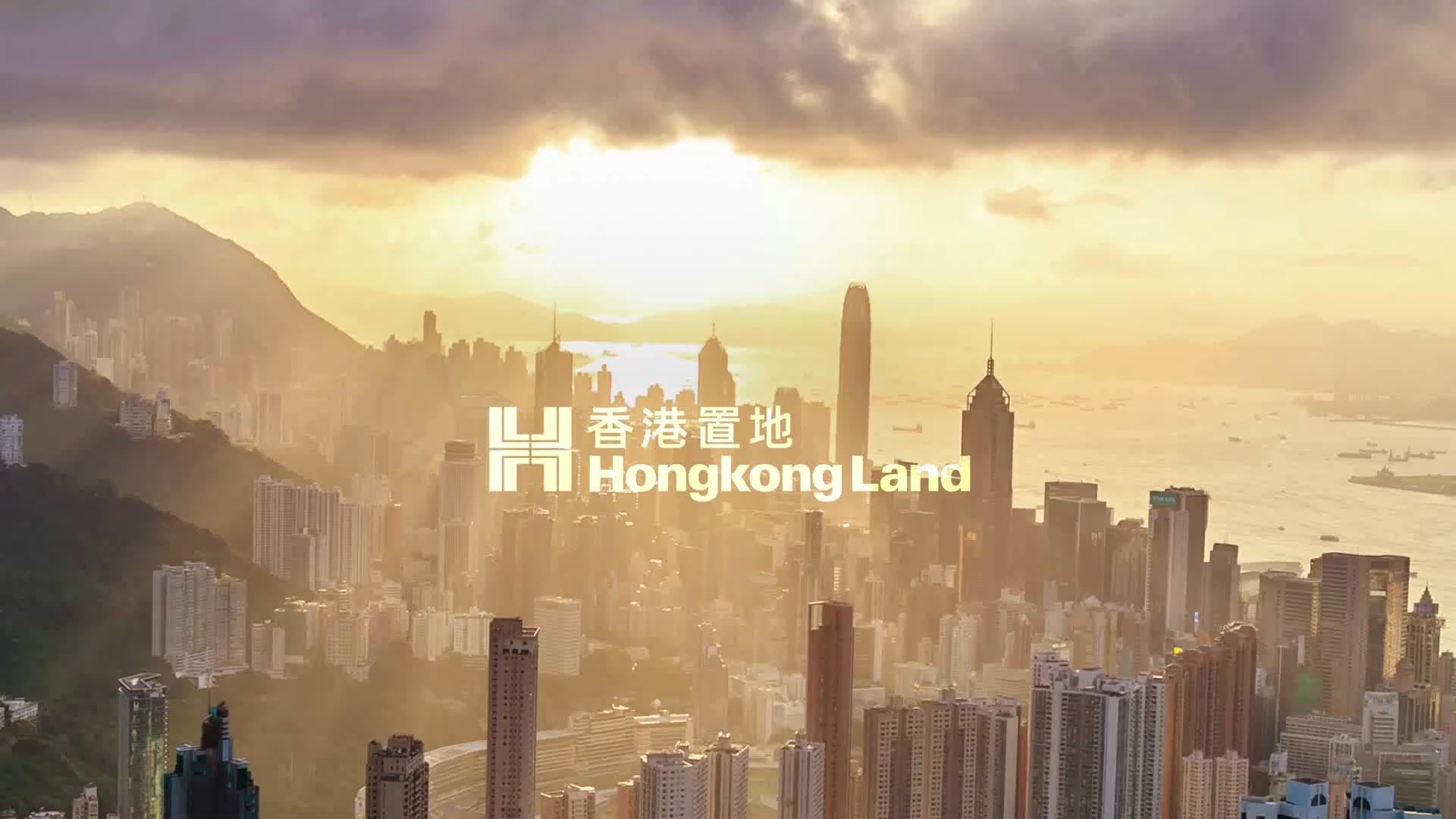 香港置地品牌宣传片