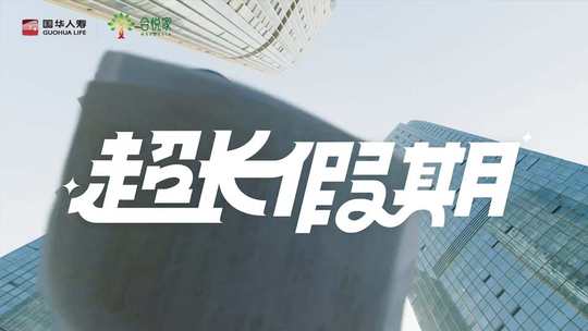 如何在复杂环境中制作高质量企业宣传片的专业指南